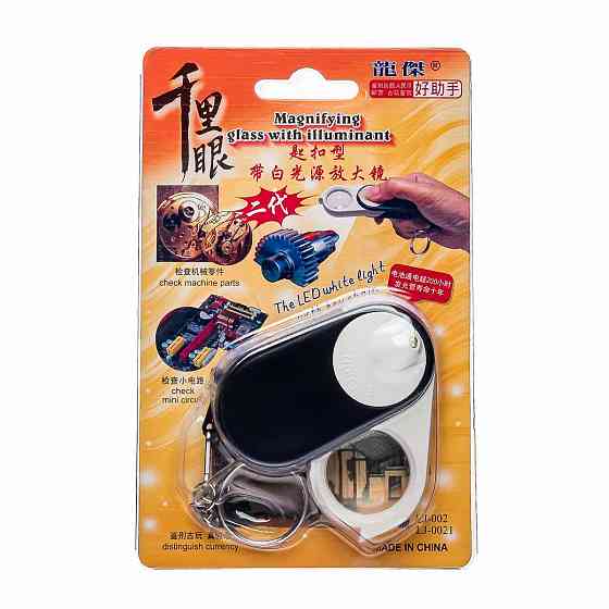 Лупа ювелірна 30 кратна LJ-002 Дніпро