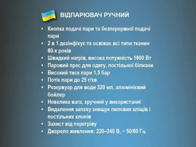 Відпарювач ручний із щітками 1600Вт 320мл BITEK BT-1285B резервуар 320 мл, тиск 1.5 бара Київ - фото 6