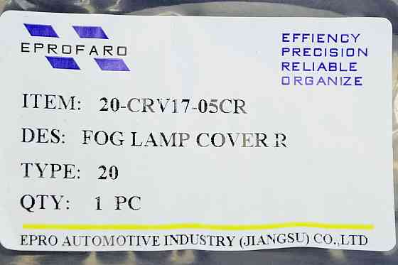 Заглушка фари Хонда CR-V 5 (2016-2020) дорест чорна права протитуманна Мукачево