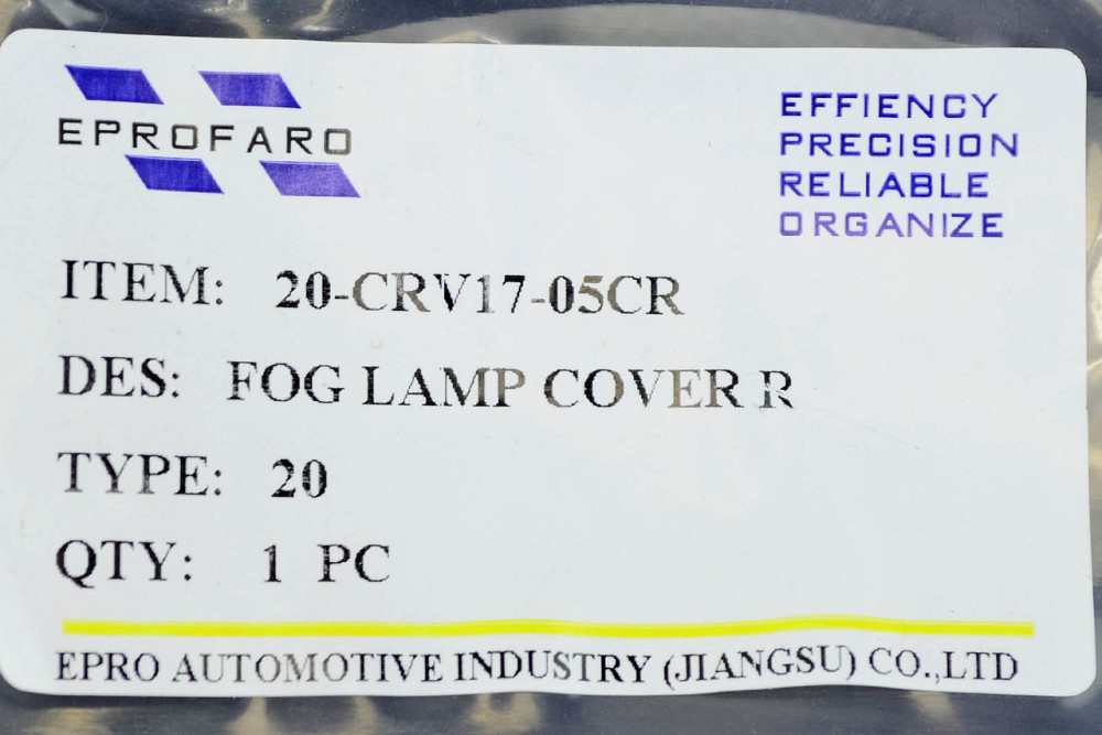 Заглушка фари Хонда CR-V 5 (2016-2020) дорест чорна права протитуманна Мукачево - фото 2