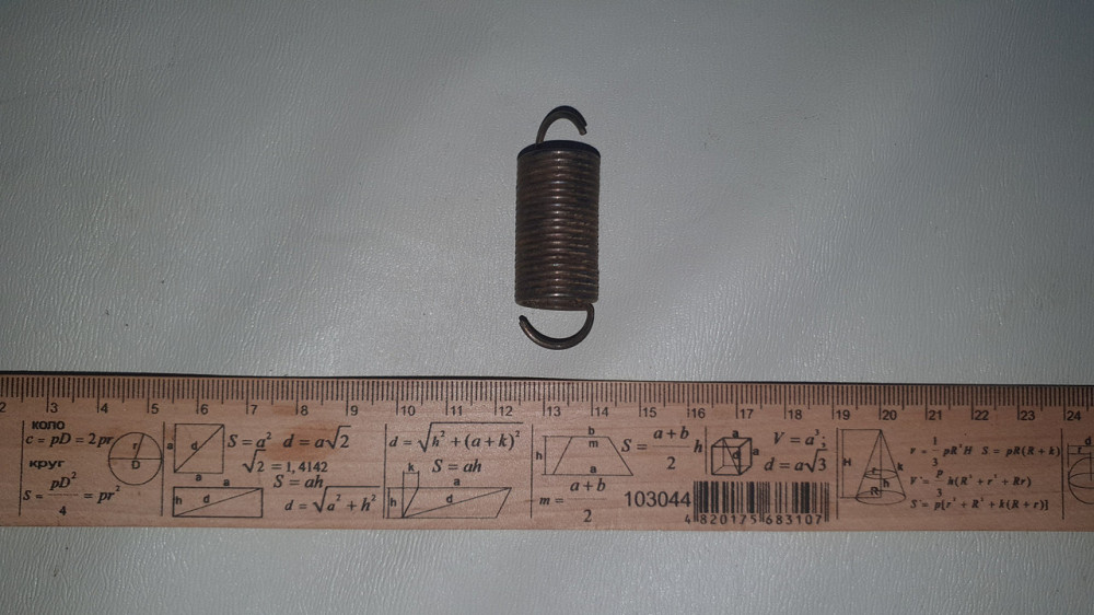 Пружина розтягнення 17.3х32/50х1.7 мм. СССР. Харків - фото 1