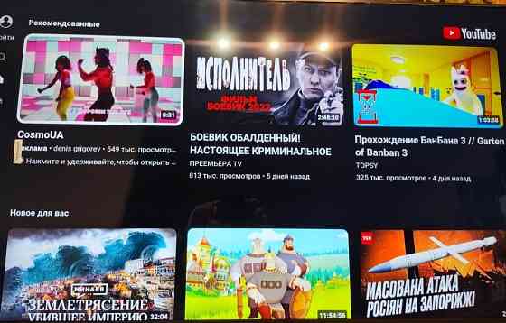 Телевизор: Samsung UE43T5300 новый 2023. Харьков