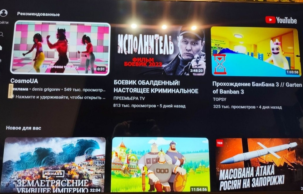 Телевизор: Samsung UE43T5300 новый 2023. Харьков - изображение 1