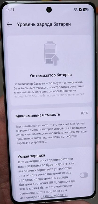 Телефон REALME GT 5 Pro 16/256Gb. Shapdragon 8Gen 3 Київ - фото 2