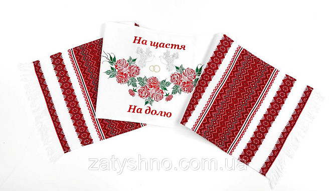 Рушник На щастя на долю Київ - фото 1