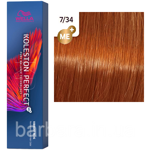 Фарба для волосся Wella Koleston Me+ Vibrant Reds 7/34 вишневый грог Киев - изображение 1