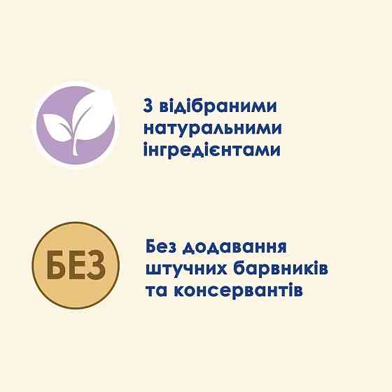 Вологий корм CAT CHOW Sensitive для дорослих котів із чутливою системою травлення, шматочки у підливці, з лососем та цукіні, 85 г Київ