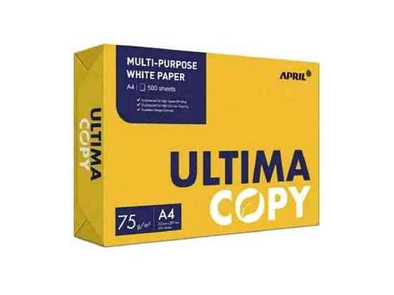 Бумага белая А4 500арка. (APRIL) ТМ ULTIMA COPY Киев