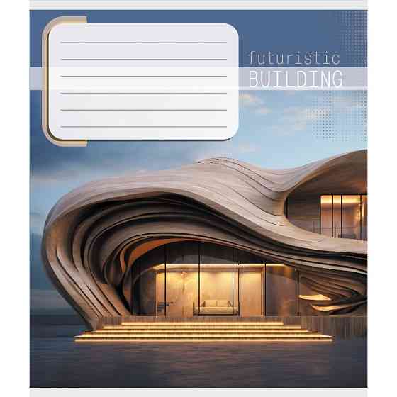 Тетрадь ученическая 