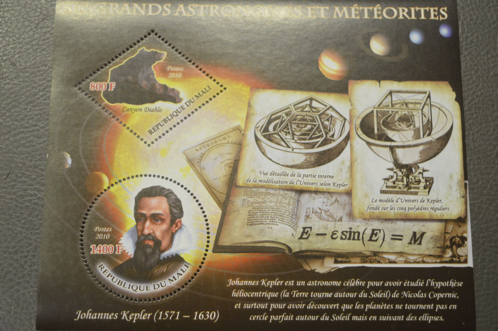 Мали. Минералы. Личности. Блок. 2010 год (М) Полтава - изображение 1