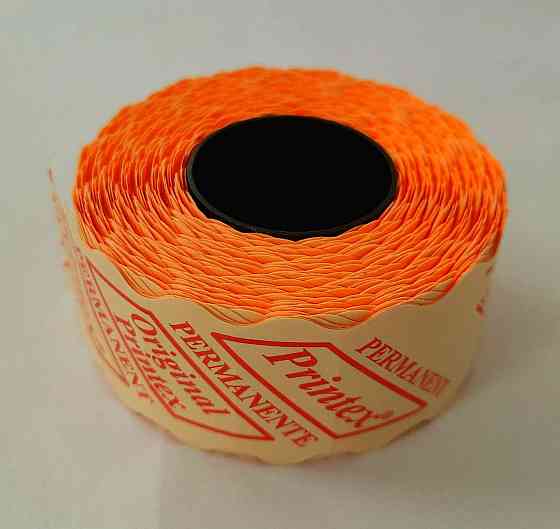 Этикетка (Ценники) под пистолет фигурная 26х12 мм, оранжевый, 1000 шт Павлоград