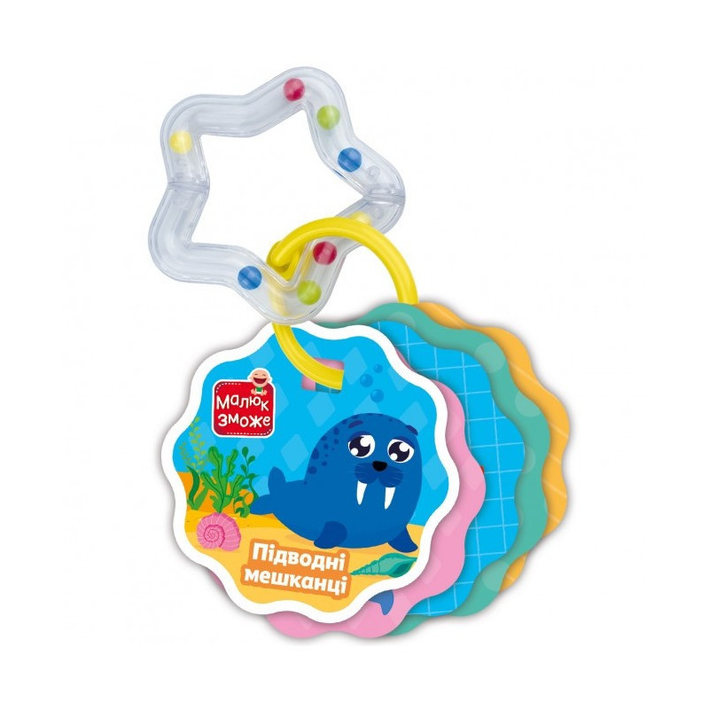Карточки на кольце Подводные жители VT2000-32 с погремушкой Винница - изображение 1