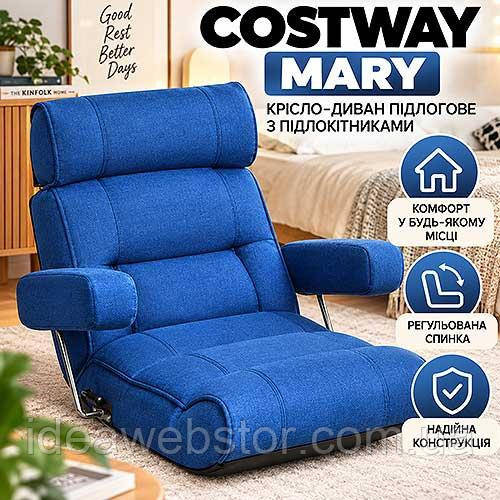 Крісло диван Costway Mary підлогове розкладне з підлокітниками та регульованою спинкою для відпочинку синій Київ - фото 4