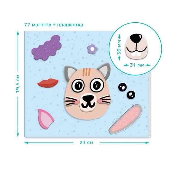 Игра на магнитах 