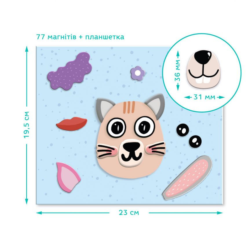 Гра на магнітах "Магнітні мордочки" DoDo Toys 200209 Вінниця - фото 4
