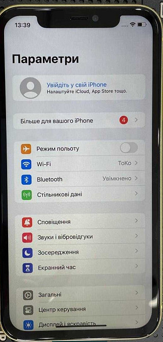 Айфон: Apple iPhone 11 Pro 256Gb. Yellow Київ - фото 3