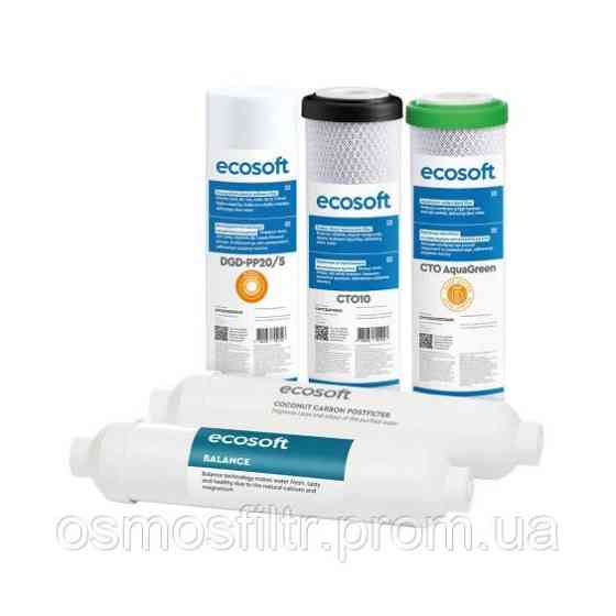 Комплект картриджів Ecosoft P’URE Balance "6 місяців" (CHV5PUREBAL) Київ