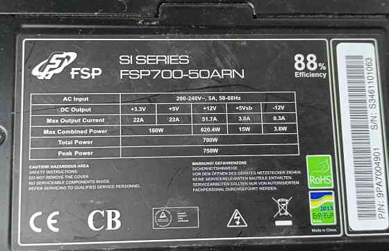 Блок живлення FSP PP 750W 88 plus відмінний СТАН заводська пломба! Харків