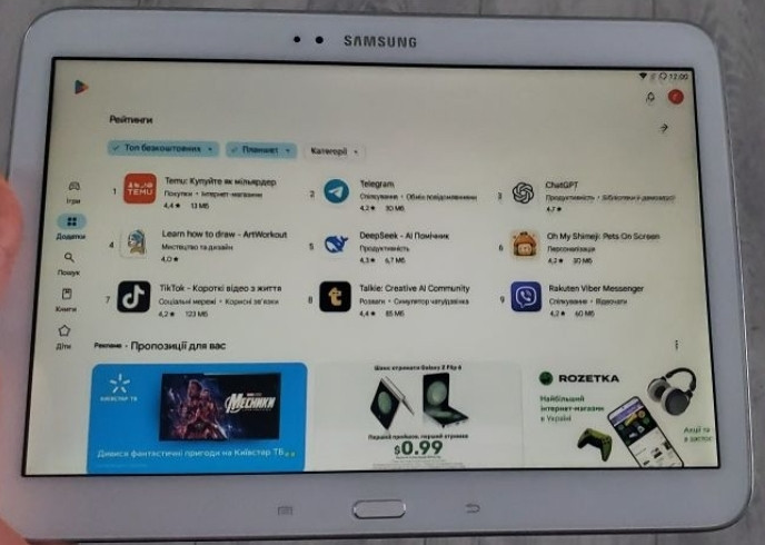 Планшет 10 дюймів Samsung p 5200 Київ - фото 1