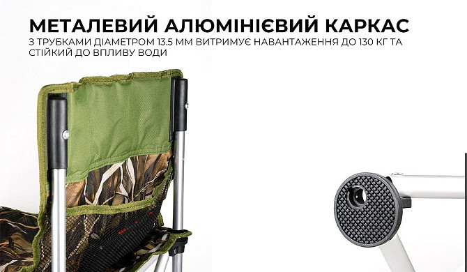 Складной туристический стул BRS-D6 Винница - изображение 8