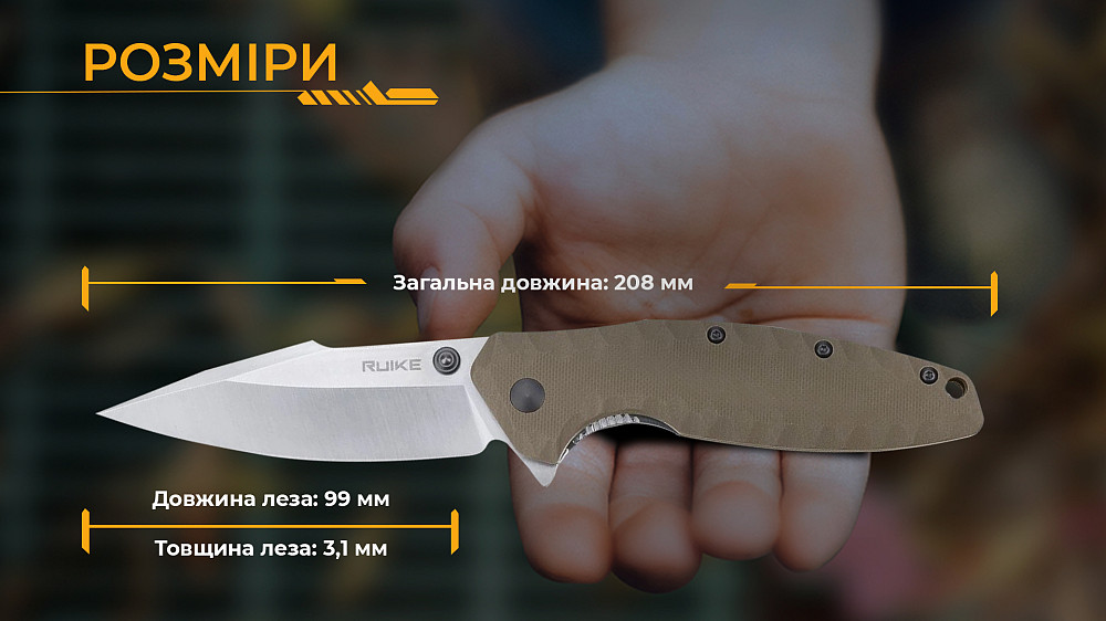 Ніж складаний Ruike P843-W Киев - изображение 8