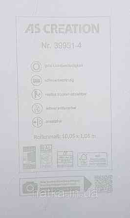 Шпалери вінілові на флізеліні AS creation Deluxe метрові під штукатурку під бетон матові темно-бежеві 39951-4 Київ