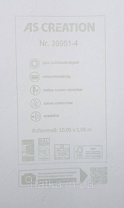 Шпалери вінілові на флізеліні AS creation Deluxe метрові під штукатурку під бетон матові темно-бежеві 39951-4 Київ - фото 3