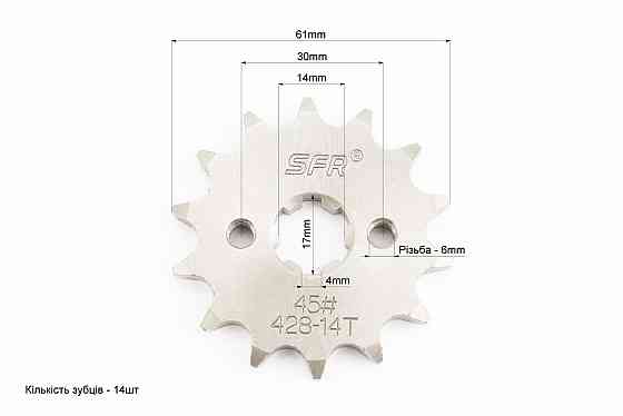 Зірки, ланцюг к-кт JH - 428H-116L+41T+14T (у коробці) Киев