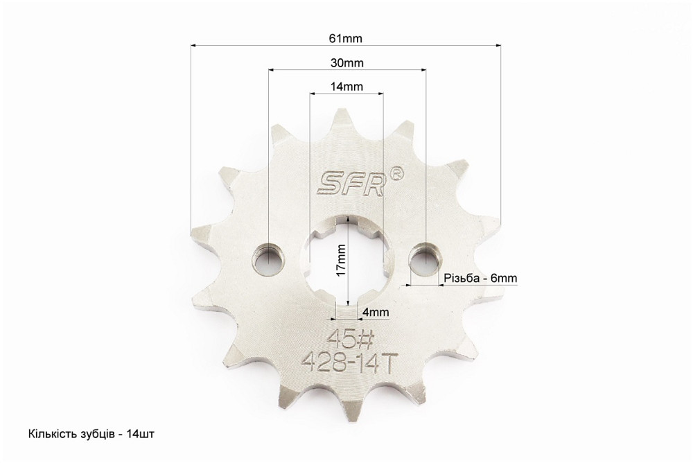 Зірки, ланцюг к-кт JH - 428H-116L+41T+14T (у коробці) Киев - изображение 3