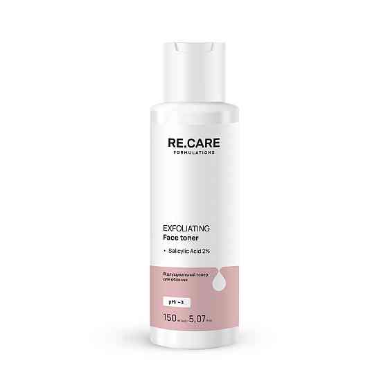 Отшелушивающий тонер для лица Exfoliating Face toner RE.CARE 150 мл Винница