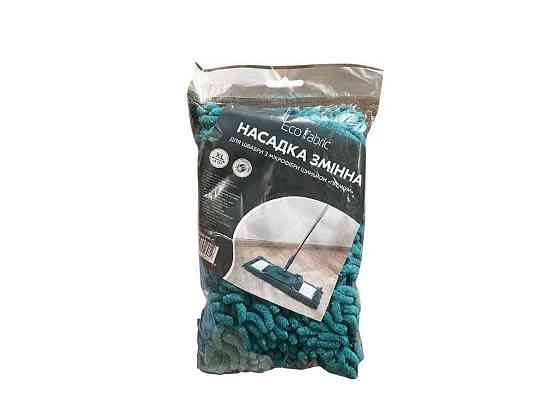 Насадка змінна д/швабри з мікроф. 43см Преміум (90г) зелена ТМ Eco Fabric Киев