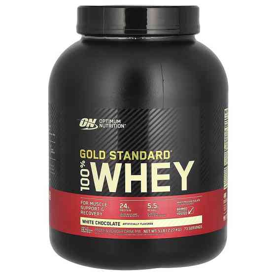 Протеин Optimum Nutrition Gold Standard 100% Whey 2.27 kg, White Chocolate Луцк
