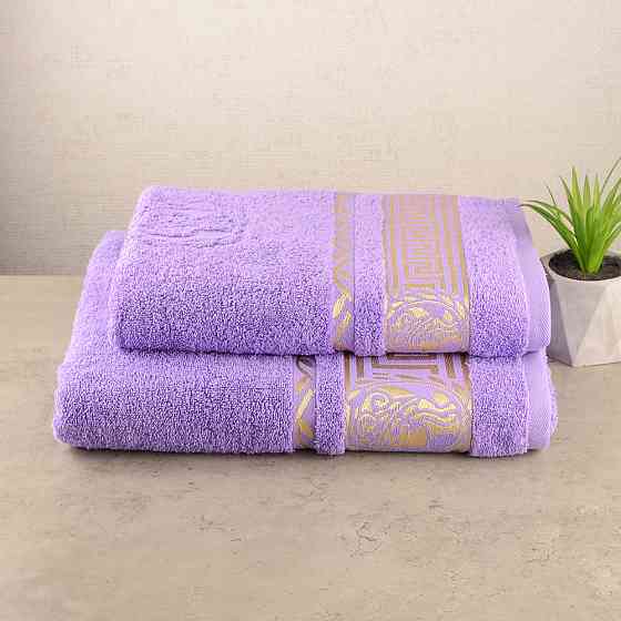 Комплект полотенец махровых 2шт GM Textile 50х90см, 70х140см Caesar 450г/м2 (Лавандовый) Сумы