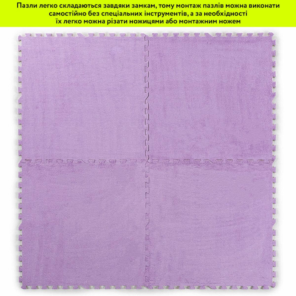 Пол-пазл плюшевый 60х60х1см Фиолетовый (D) SW-00002087 Днепр - изображение 6
