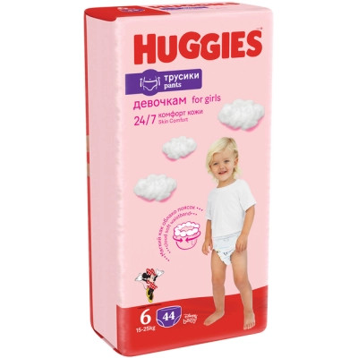 Підгузки Huggies Pants 6 (15-25 кг) 44 шт (5029053547664) Вінниця - фото 8