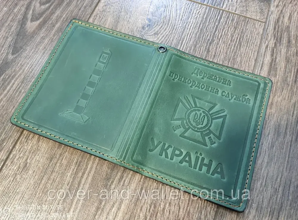 Обкладинка з натуральної шкіри на посвідчення "Державна прикордонна служба" (на книжку) Київ - фото 4