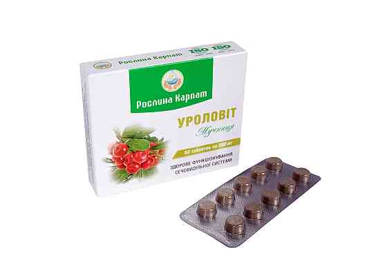 Уроловіт 60 таб Київ