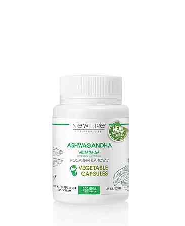 АШВАГАНДА, ASHWAGANDHA Київ