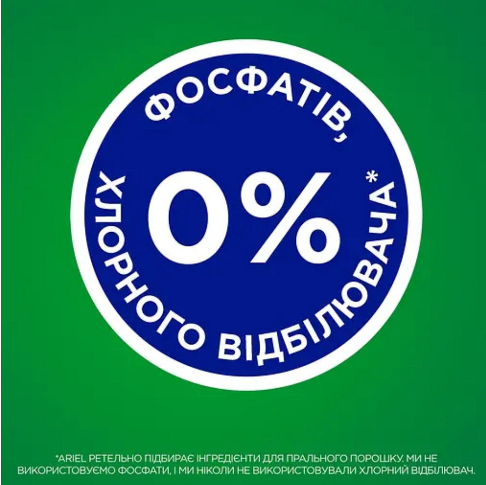 Капсули для прання Ariel Pods 3in1 Все-в-1 для кольорових тканин, 80 шт. Виноградов - изображение 9