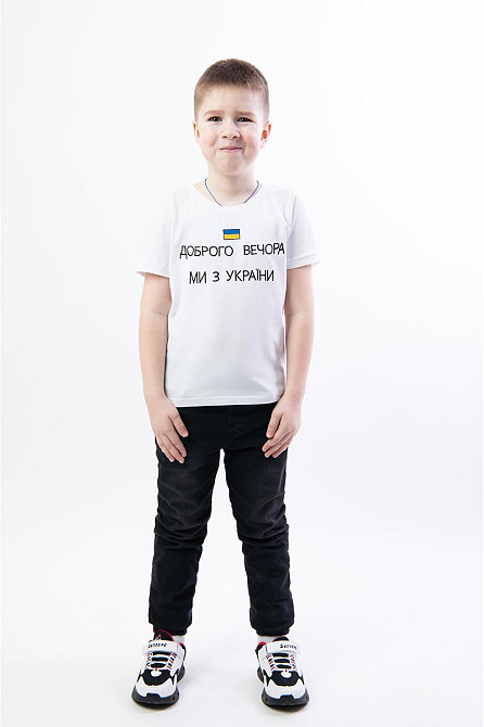 Футболка с вышивкой "Доброго вечора ми з України", белая Крохатушка одяг Київ - фото 1