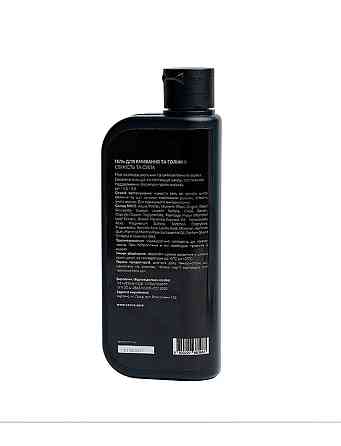 Гель для умывания и бритья Свежесть и сила Vesna 250 мл Киев