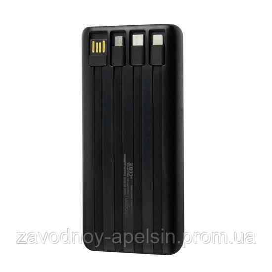 Внешний аккумулятор Power Bank 20000 mAh (универсальный) Одесса