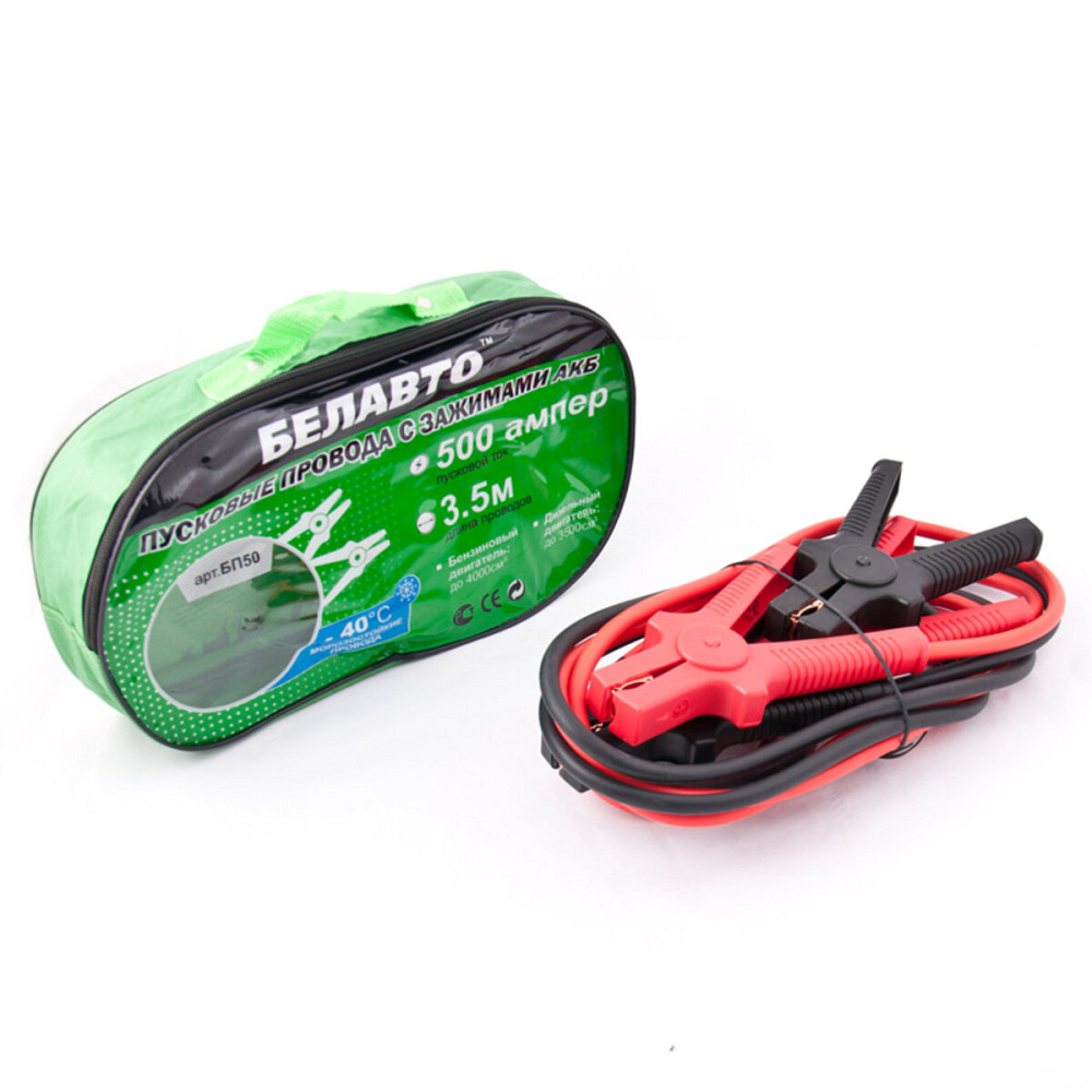 Провода-прикурювачі Белавто 500A, 3,5м BP50 Киев - изображение 1