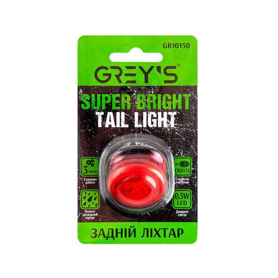 Ліхтарик на велосипед задній Grey's 0,5W LED 3 режими роботи 2хCR2032 Львів