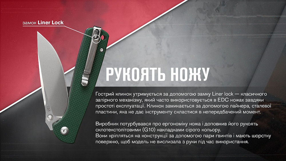 Ніж складаний Ganzo G6805-GB синьо-зелений Київ - фото 15