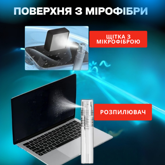 Комплект для чистки гаджетов в кейсе 32в1,набор щёток для чистки электроники, наушников,клавиатур,черный Каменец-Подольский