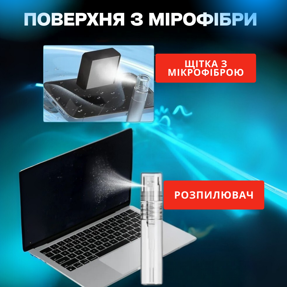 Комплект для чистки гаджетов в кейсе 32в1,набор щёток для чистки электроники, наушников,клавиатур,черный Каменец-Подольский - изображение 5