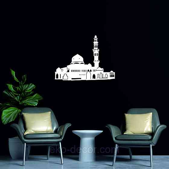 Декоративне настінне Панно «Іслам» Декор на стіну 110*83 см, Білий Київ