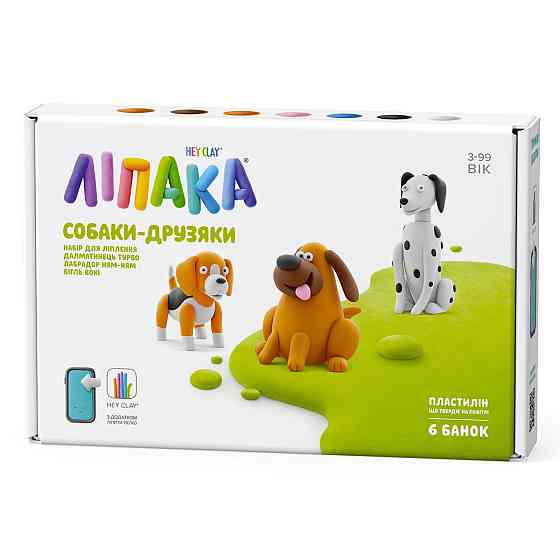 Набір пластиліну Ліпака – Собаки-друзяки: Далматинець Турбо, Лабрадор Ням-Ням, Бігль Вокі Дніпро