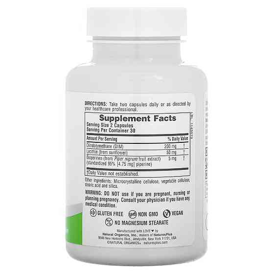 Дііндолілметан NaturesPlus Pro Dim 200 60 капс Київ